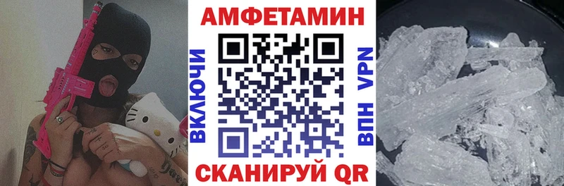 АМФЕТАМИН 97%  Трёхгорный 