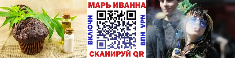 купить   Трёхгорный  Cannafood конопля 