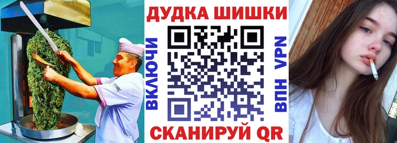 Cannafood марихуана Трёхгорный