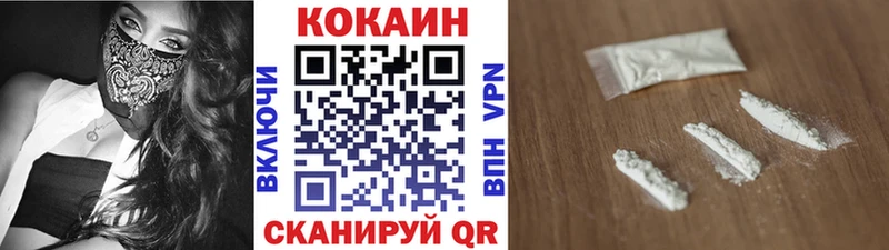Кокаин 99% Трёхгорный