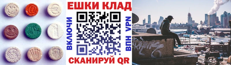 ЭКСТАЗИ TESLA  как найти закладки  Трёхгорный 