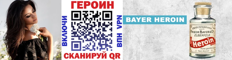 мориарти Telegram  Трёхгорный  Героин хмурый 