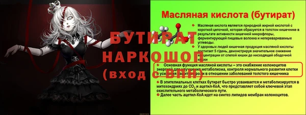 бутик Алексеевка