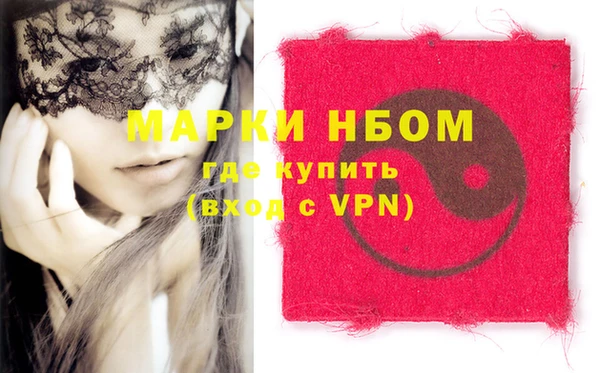 шишки Абдулино