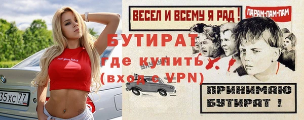скорость mdpv Абинск