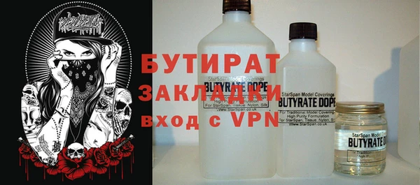 бутик Алексеевка