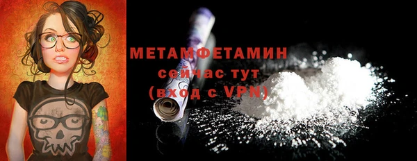 амфетамин Лихославль