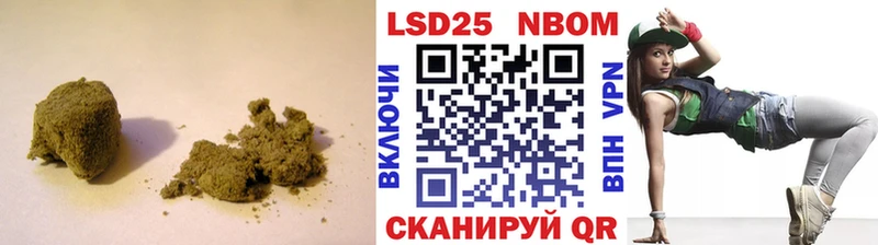 Лсд 25 экстази ecstasy  Трёхгорный 