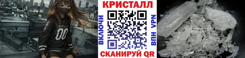 мориарти Telegram Трёхгорный Метамфетамин витя купить закладку