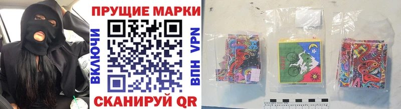 Наркотические марки 1,8мг  как найти   Трёхгорный 
