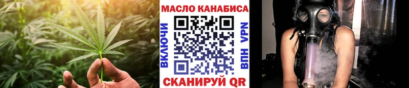 Дистиллят ТГК гашишное масло Трёхгорный