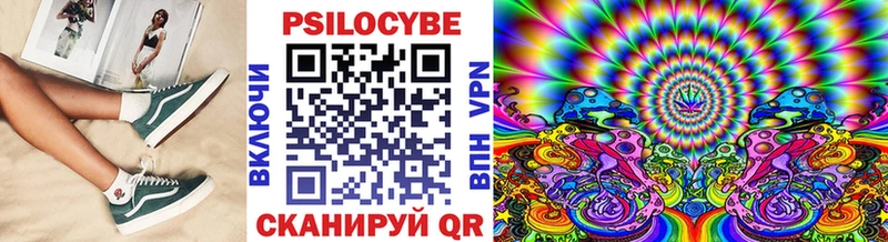 купить  сайты  Трёхгорный  MEGA ссылка  Псилоцибиновые грибы GOLDEN TEACHER 